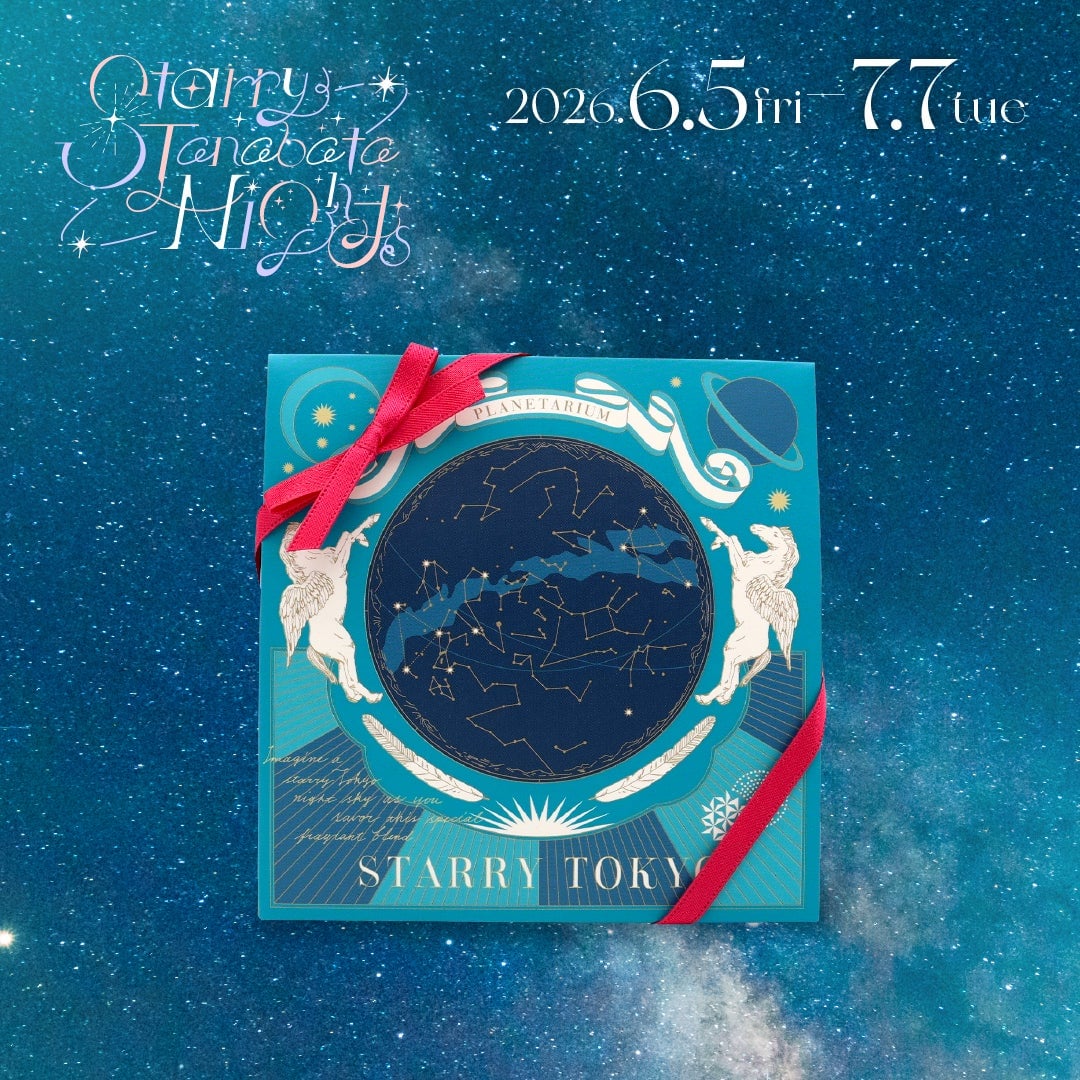 Starry Tanabata Nights Event in Tokyo and Yokohama – photo 9