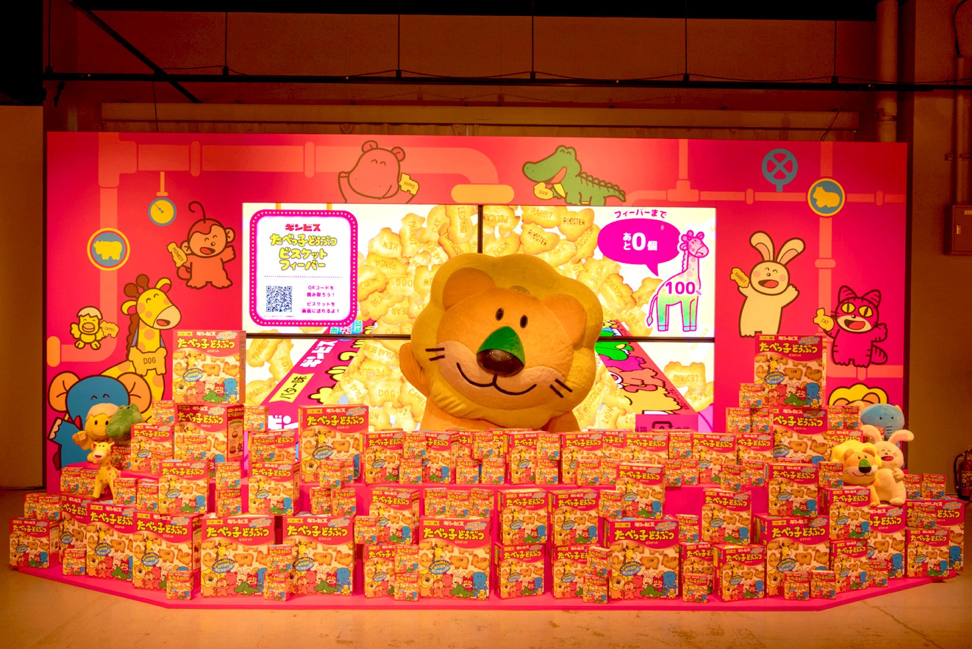 Tabekko Dobutsu Pop-Up Store Opens in Tokyo's Ikebukuro Station – photo 7