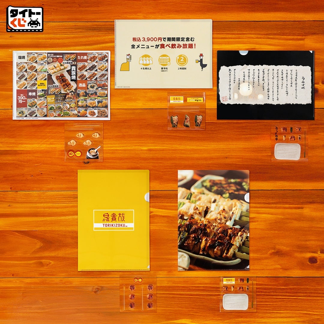 Taito Lottery Featuring Torikizoku Menu Items Launches in Tokyo – photo 8