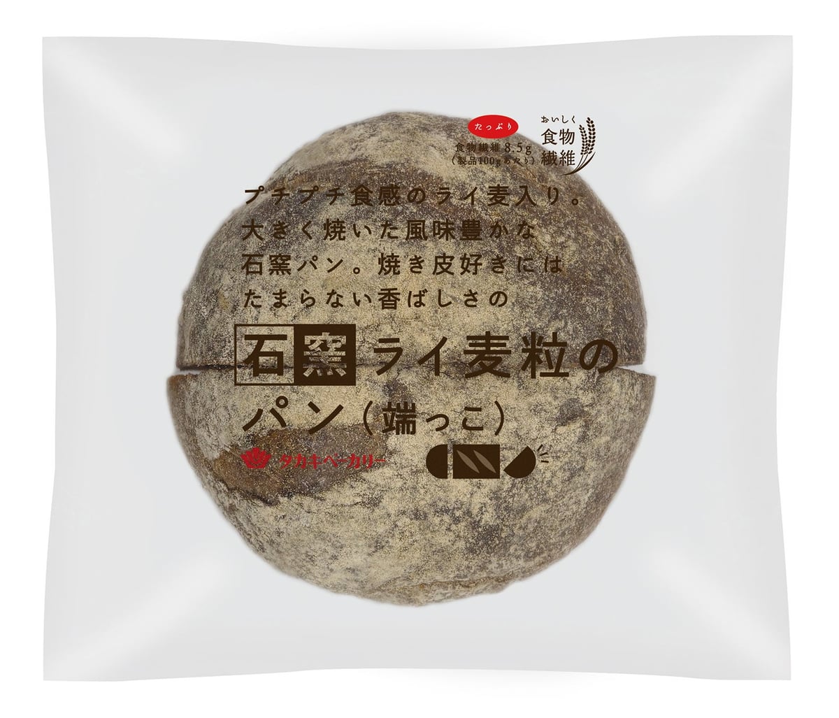 Takaki Bakery Launches Limited-Edition Bread Ends in Hiroshima – photo 7