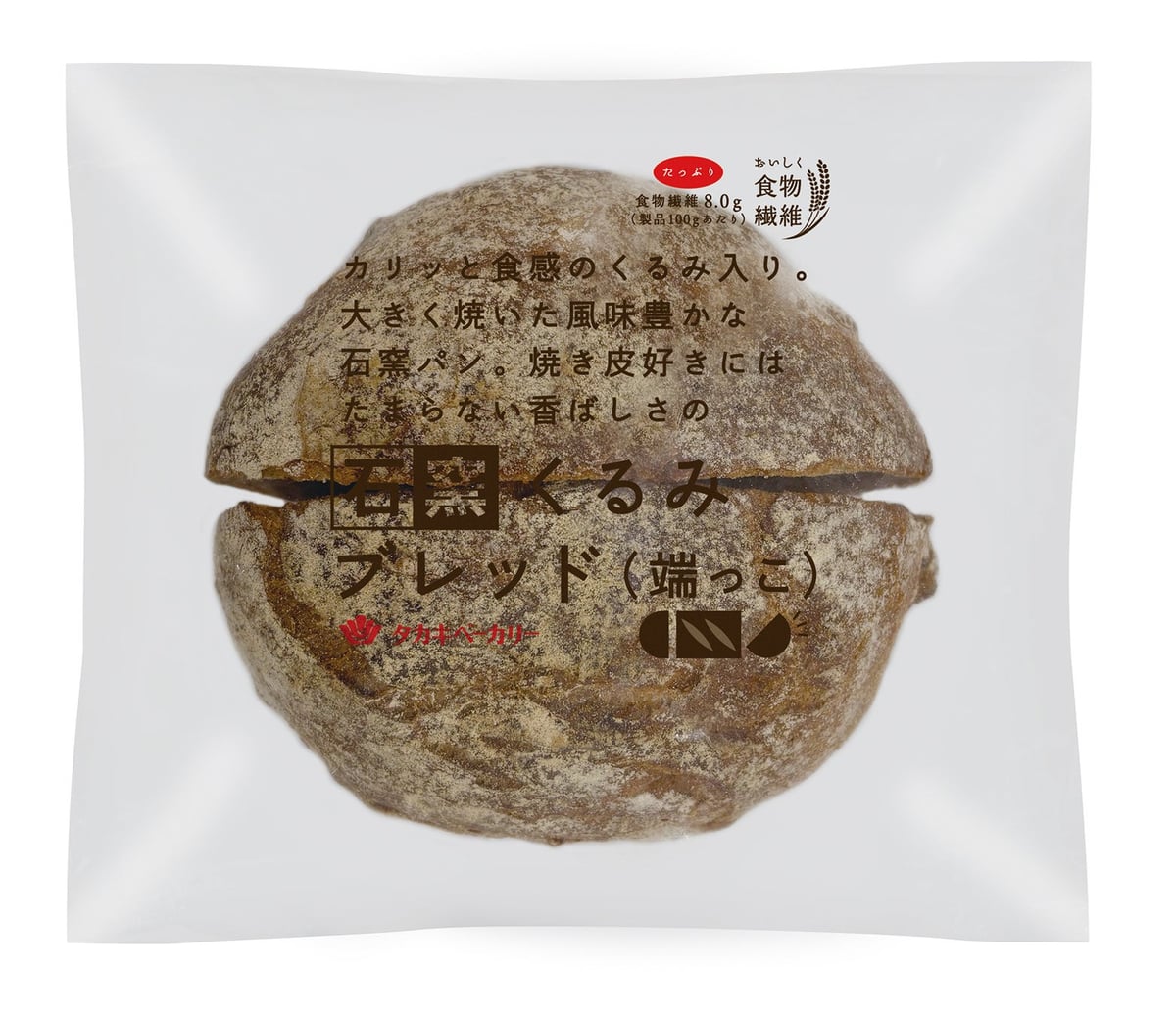 Takaki Bakery Launches Limited-Edition Bread Ends in Hiroshima – photo 8