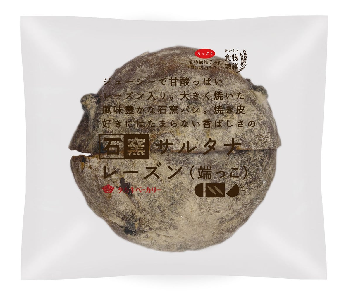 Takaki Bakery Launches Limited-Edition Bread Ends in Hiroshima – photo 9