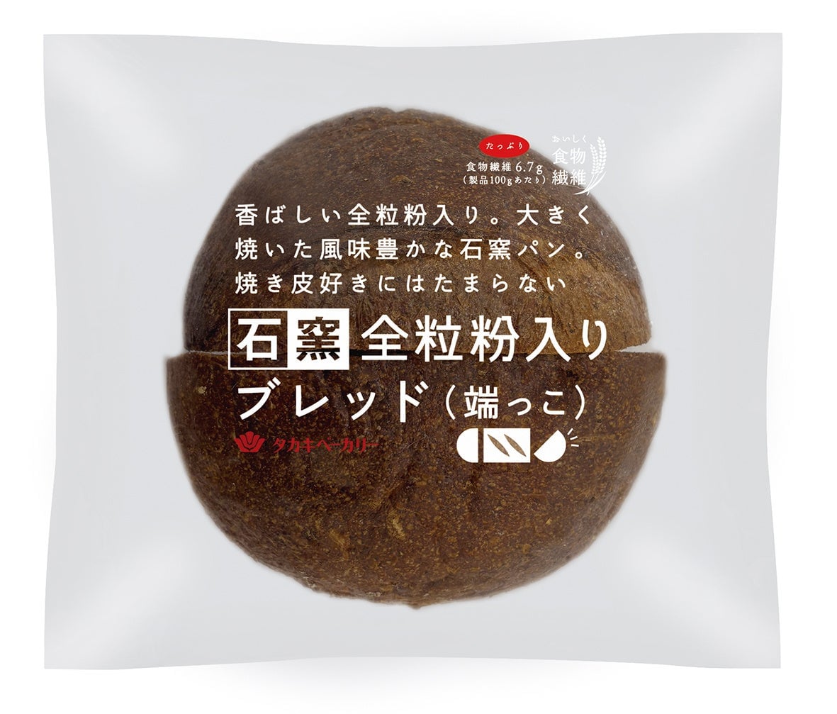 Takaki Bakery Launches Limited-Edition Bread Ends in Hiroshima – photo 10