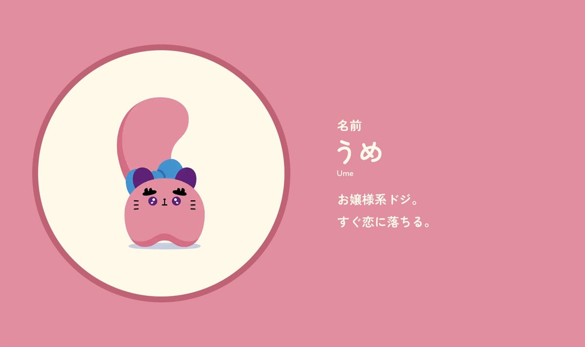 Tokyo Banana's New 'Tokyo Banya-na' Plush Toy Debuts at Tokyo Station – photo 5
