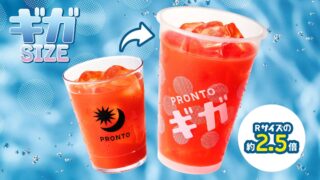Tokyo Cafe Launches Gigantic Summer-Only Drinks Watermelon juice