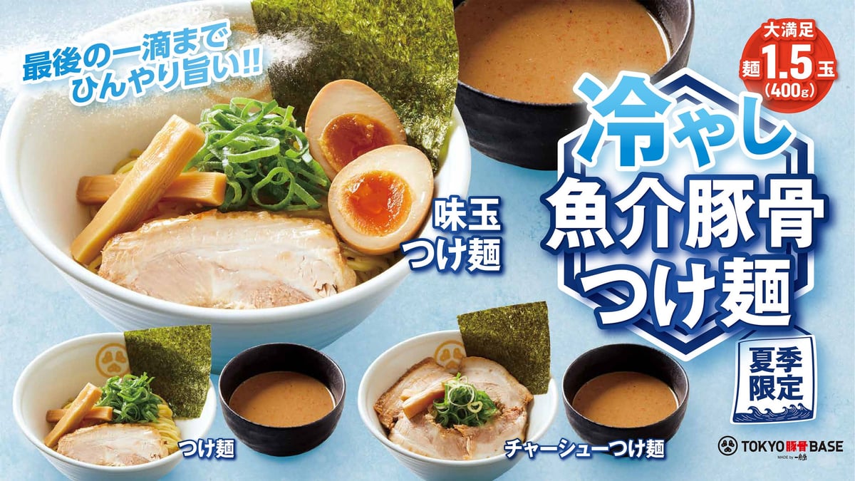 Tokyo Tonkotsu BASE by Ippudo Introduces Limited-Time Chilled Seafood Tonkotsu Tsukemen