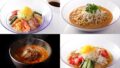 ultimate summer noodles hotel new otani makuhari chiba 01