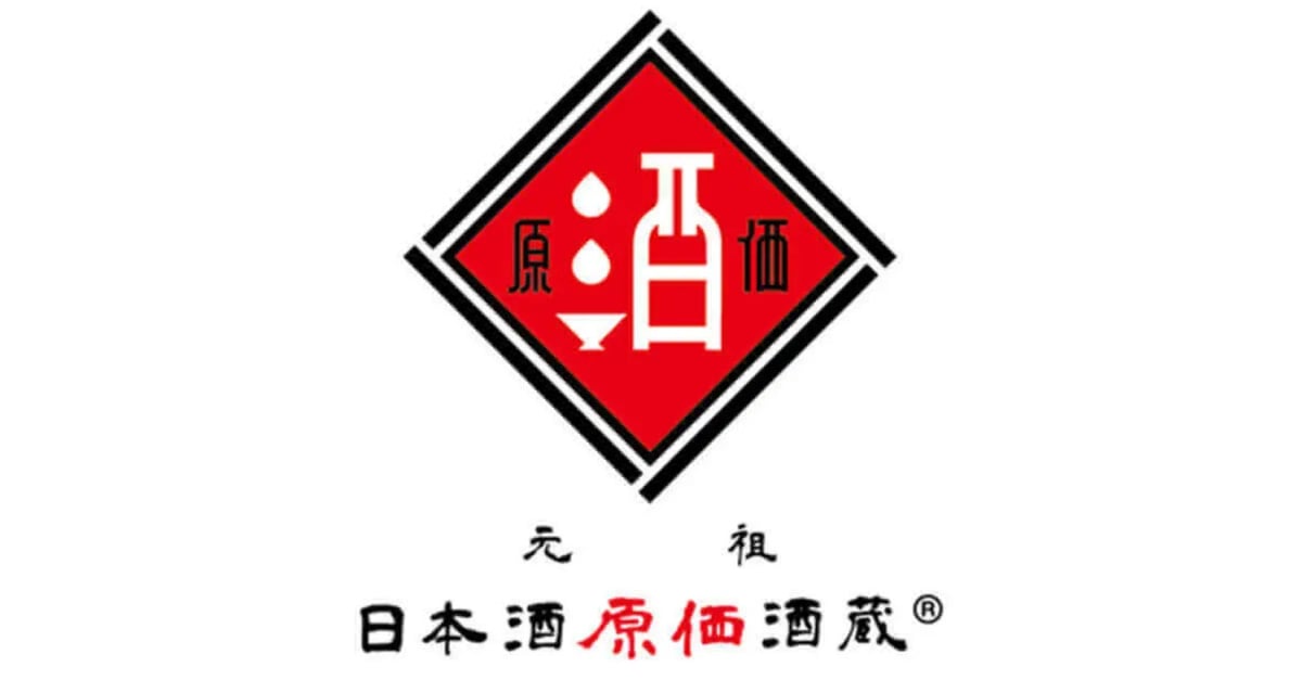 Unlimited Sake Tasting Event in Tokyo and Osaka - June 2026 – photo 9