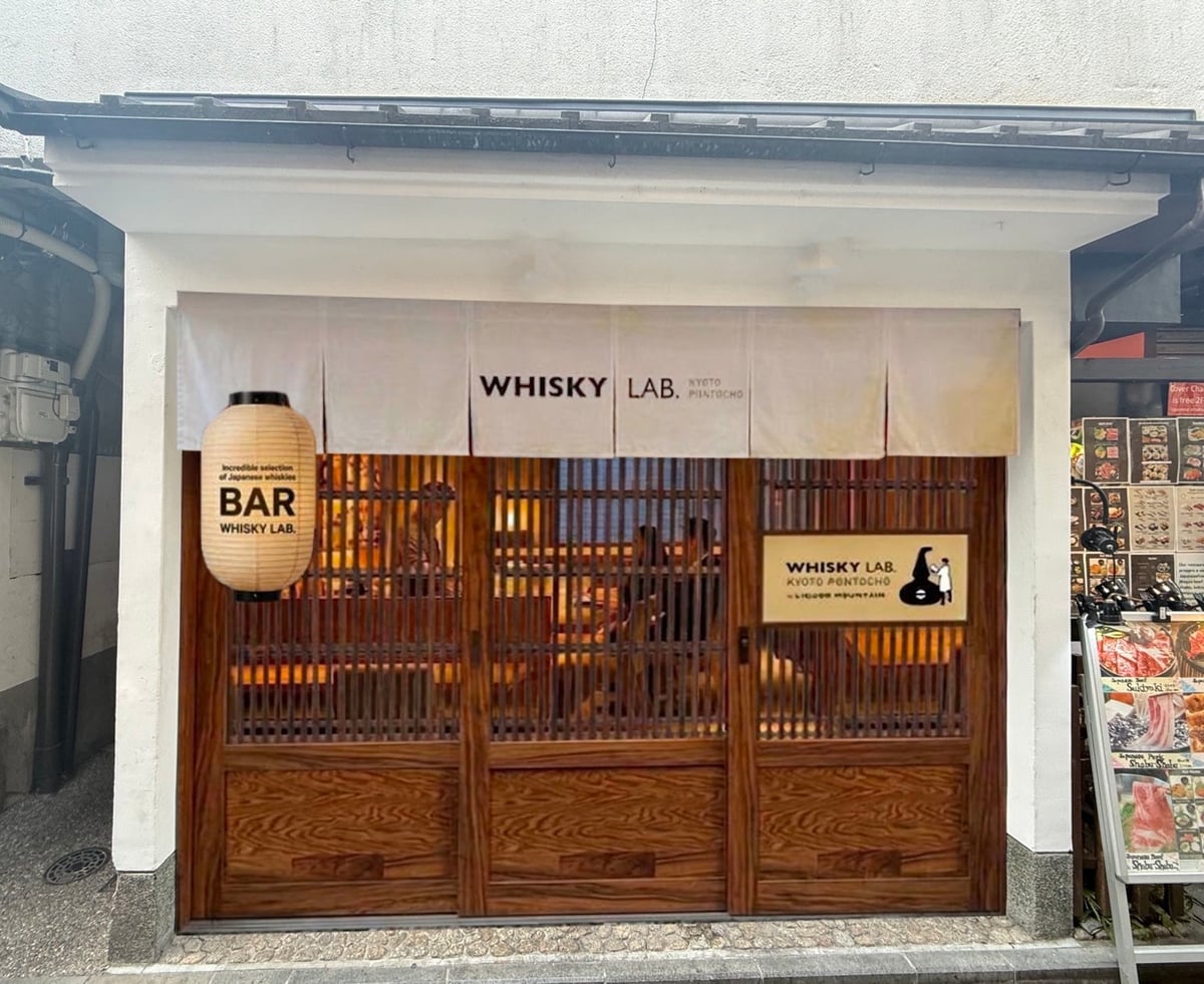 New Whisky Bar 'WHISKY LAB. KYOTO PONTOCHO' Opens in Kyoto's Pontocho Area