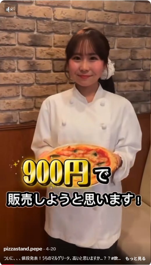 New Pizza Stand Opens in Yokohama Offering Affordable Margherita Pizza – photo 9