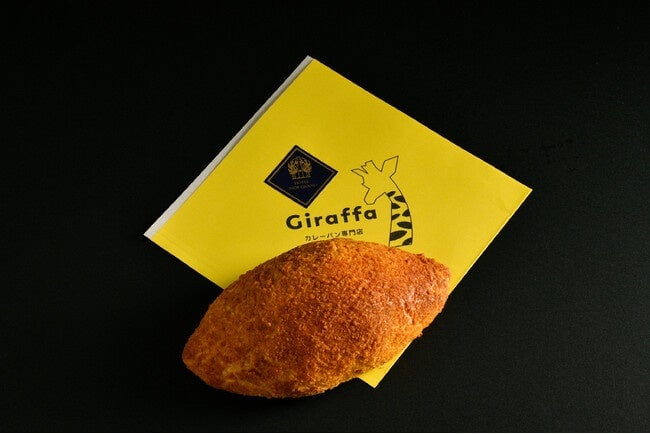 Yokohama's Hotel New Grand and Giraffa Collaborate on Special Curry Bread for Hamafes – photo 3