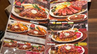 Royal Host Ginza etc. Japan Menu Guide: Popular Dishes, Prices and What to Order