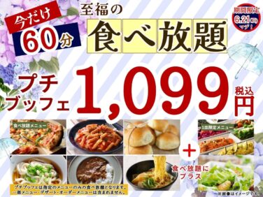 affordable buffet extended tokyo june 8 01