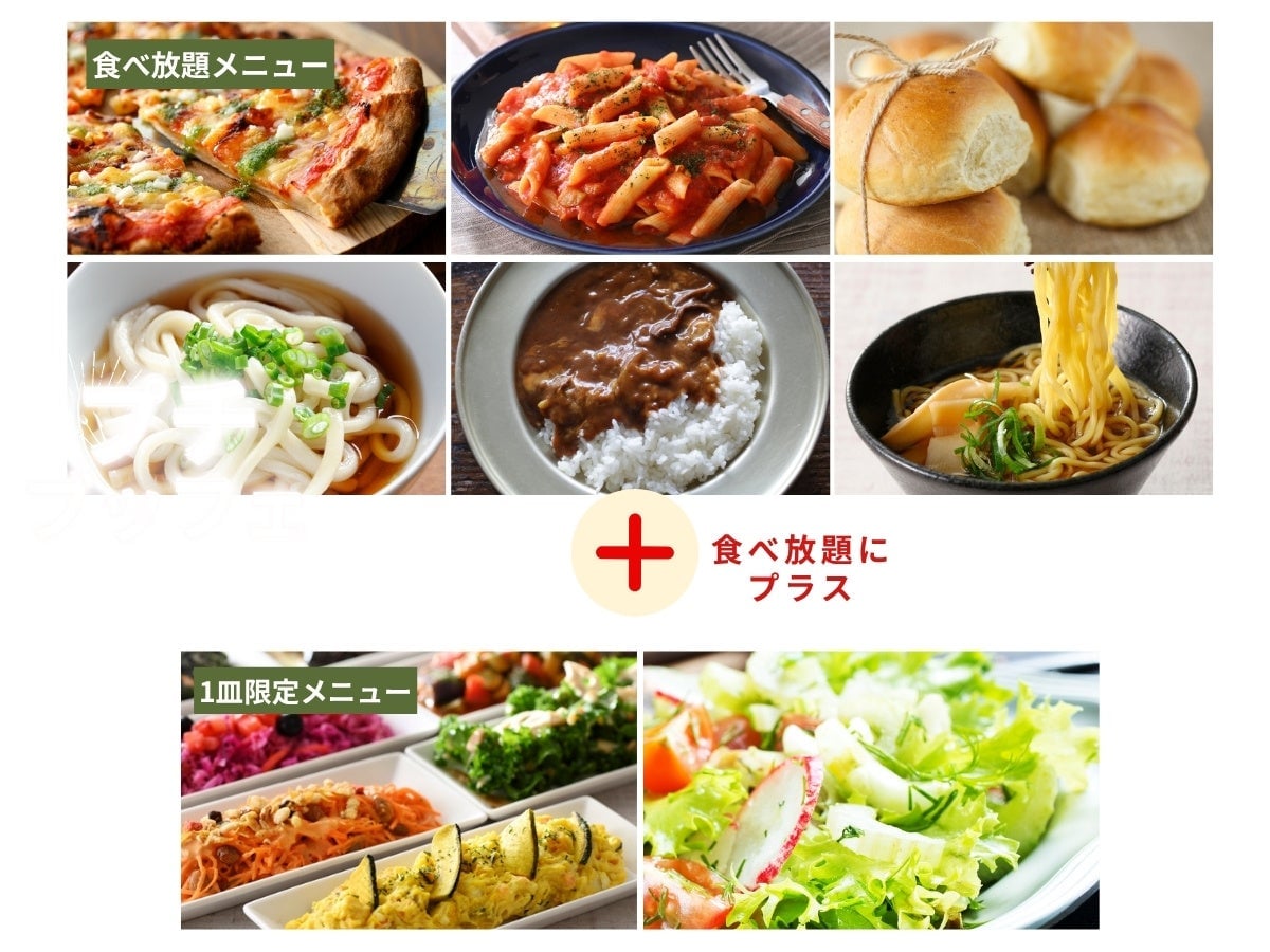 Affordable All-You-Can-Eat Buffet Extended to 60 Minutes in Tokyo - From June 8