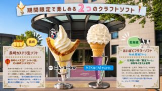 Aipaku TOKYO Pop-Up at Tokyo Midtown Hibiya From July 4