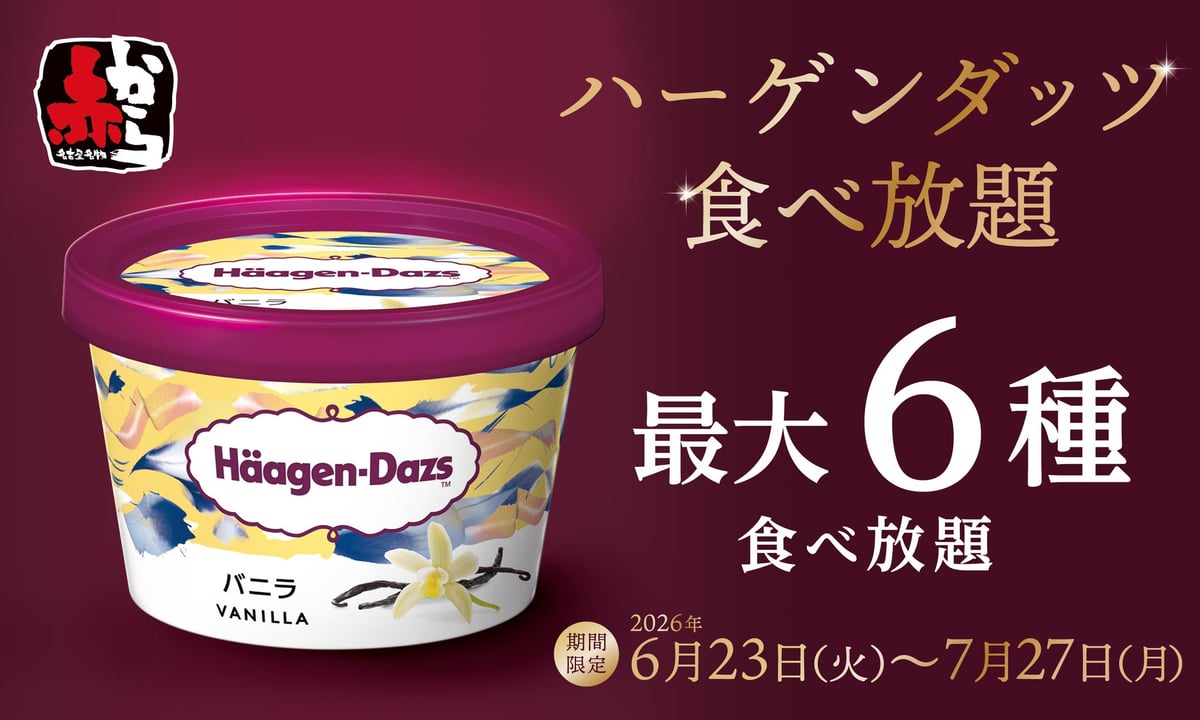 Akakara Offers Häagen-Dazs All-You-Can-Eat in Japan From June 23
