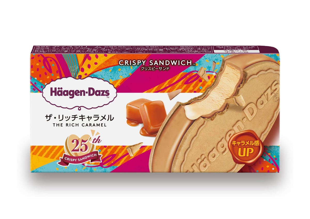 The Rich Caramel
