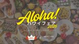 aloha hawaii fair 2026 mercure yokosuka kings hawaiian 01