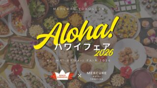 ALOHA! Hawaii Fair 2026 at Mercure Yokosuka with KING’S HAWAIIAN from July 1 to August 31