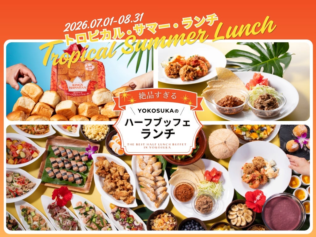 "Absolutely delicious! YOKOSUKA Half Lunch Buffet"