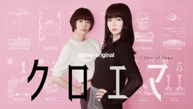 amazon prime video june 2026 new releases 01