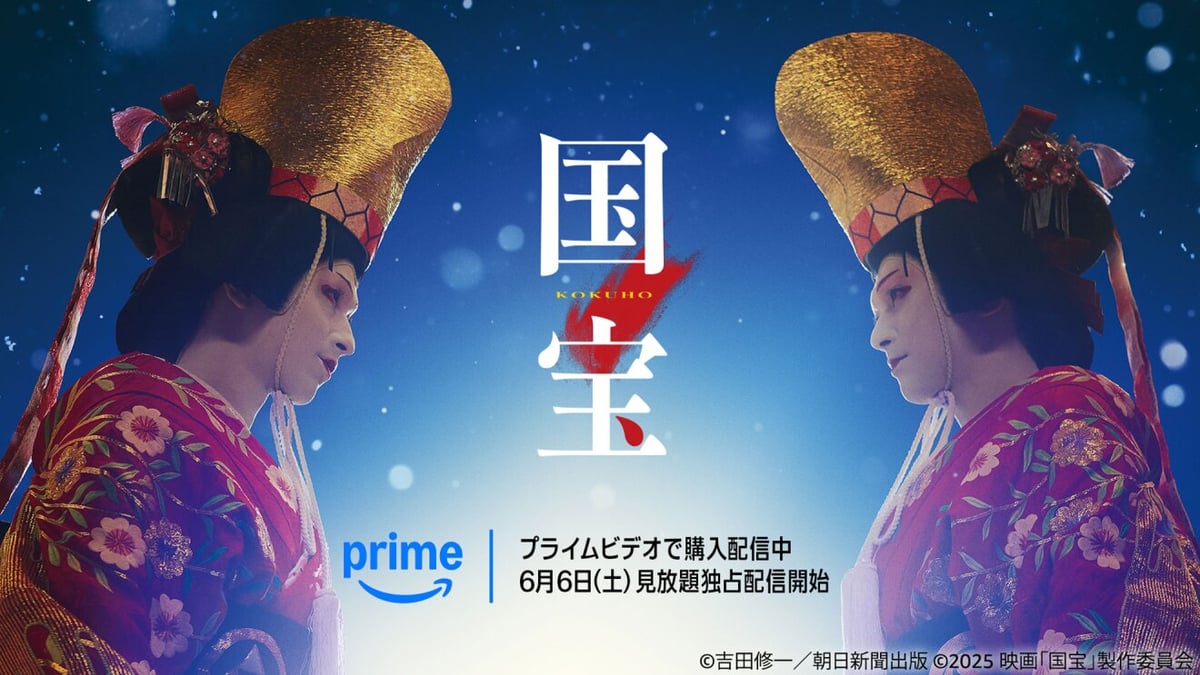 Amazon Prime Video June 2026 New Releases June 1