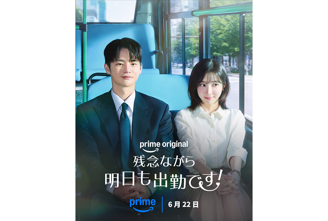 Amazon Prime Video June 2026 New Releases June 1