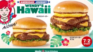 American Journey 5th Edition Featuring Hawaiian Loco Moco Burgers at Wendy’s First Kitchen from July 2
