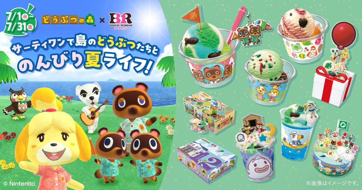 Animal Crossing x Baskin-Robbins Collaboration Campaign in Japan From July 1