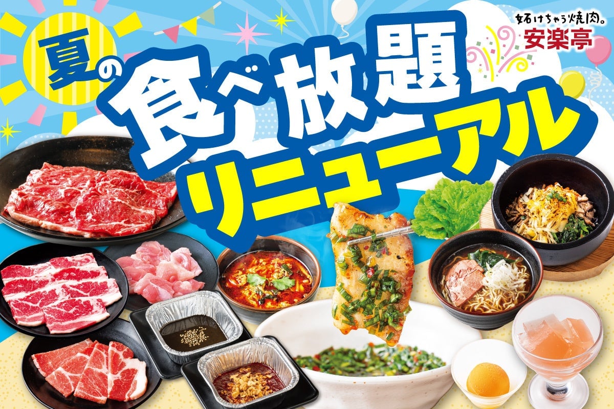 Anrakutei Summer All-You-Can-Eat Renewal in Saitama from June 30