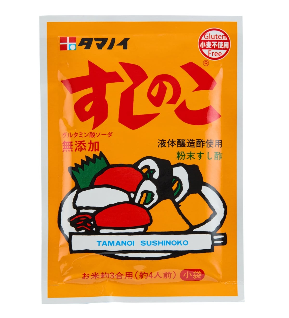 ▲ 'Sushinoko'