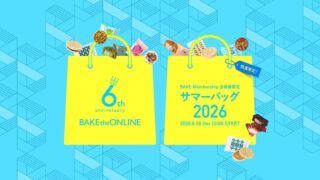 BAKE INC. Summer Bags in Tokyo — From June 18, 2026