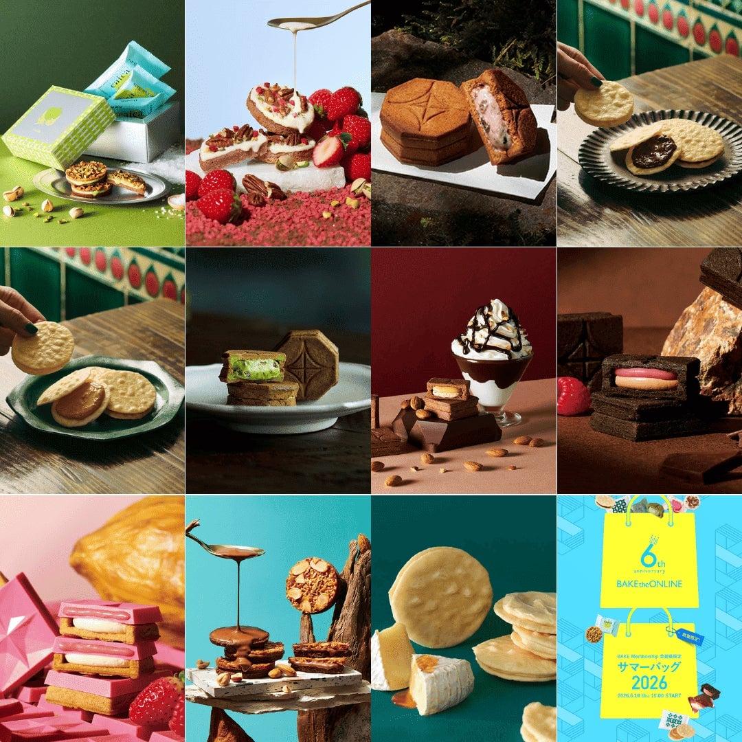 BAKE INC. Summer Bags in Tokyo — From June 18, 2026