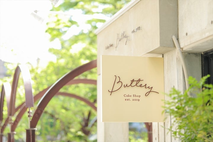 Buttery Summer Sweets in Nagoya — From July 2