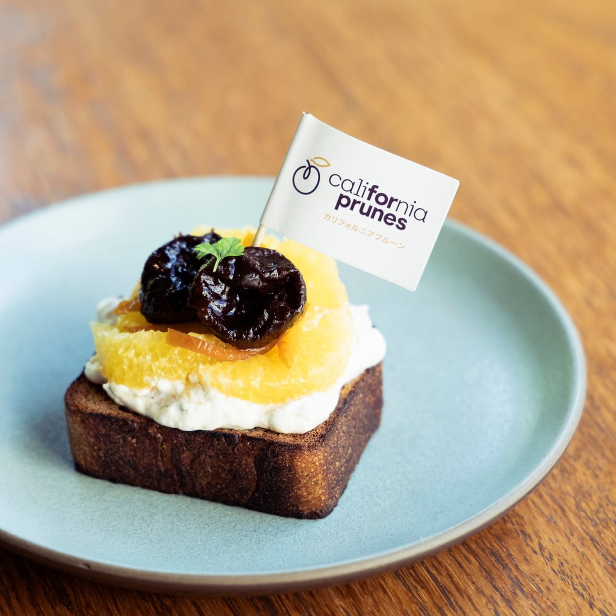 Special high-hydration dough with prunes kneaded in, resulting in chewy toast. Served with citrus and prune-infused ricotta cream and compote prunes.