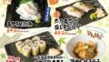 chanko edosawa july recommended menu tokyo 01