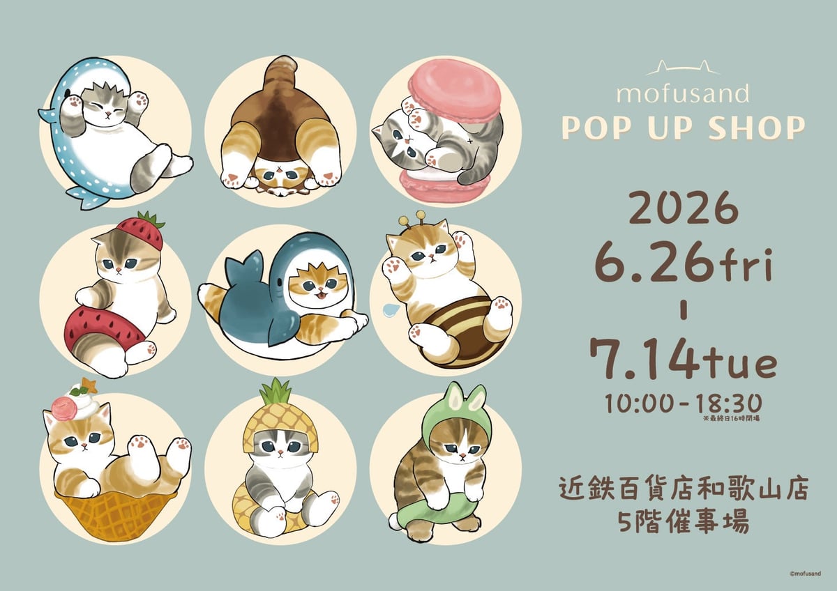 Chiikawa and Mofusand Pop Up Stores at Kintetsu Department Store Wakayama from June 26
