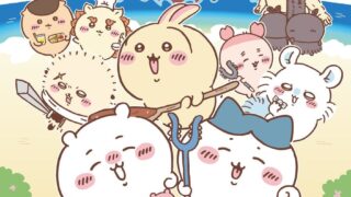 Chiikawa Movie Collaboration Cafe in Tokyo and Osaka — From July 10