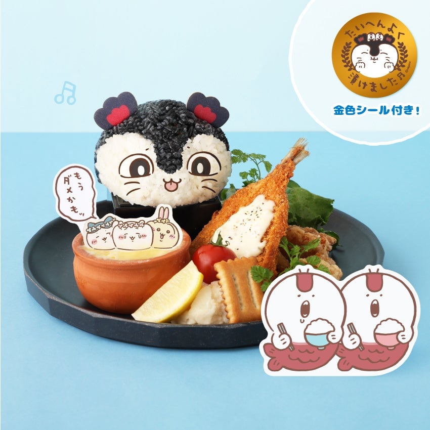 Siren's Well-Marinated Plate — ¥2,200 (tax included)