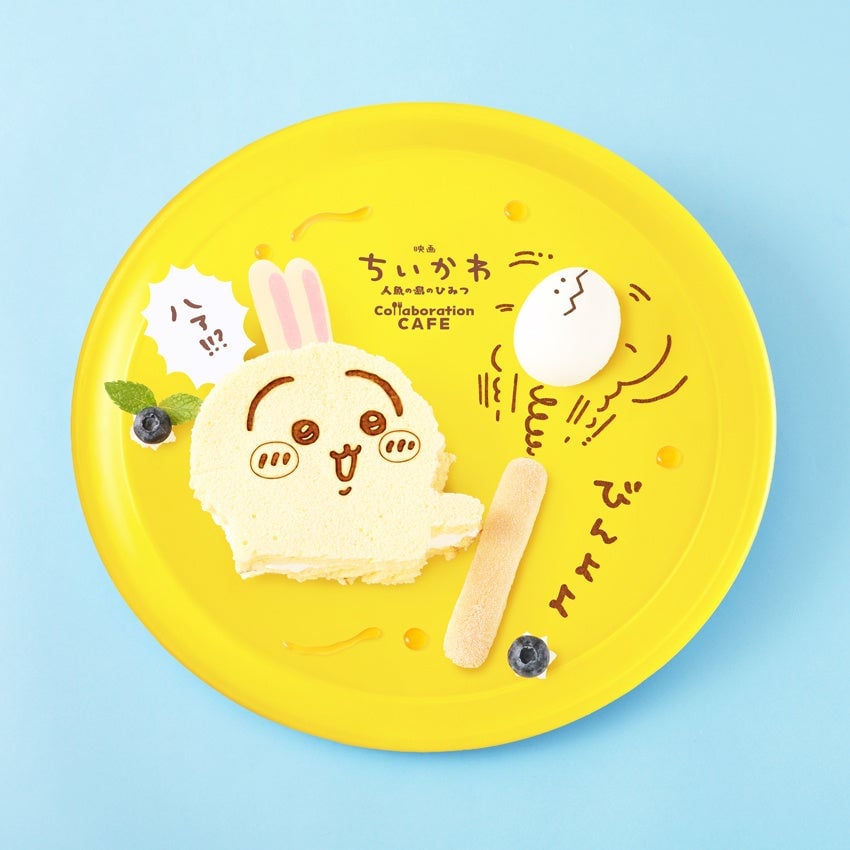 Usagi's Bin Yoyo Pancakes — ¥1,980 (tax included)