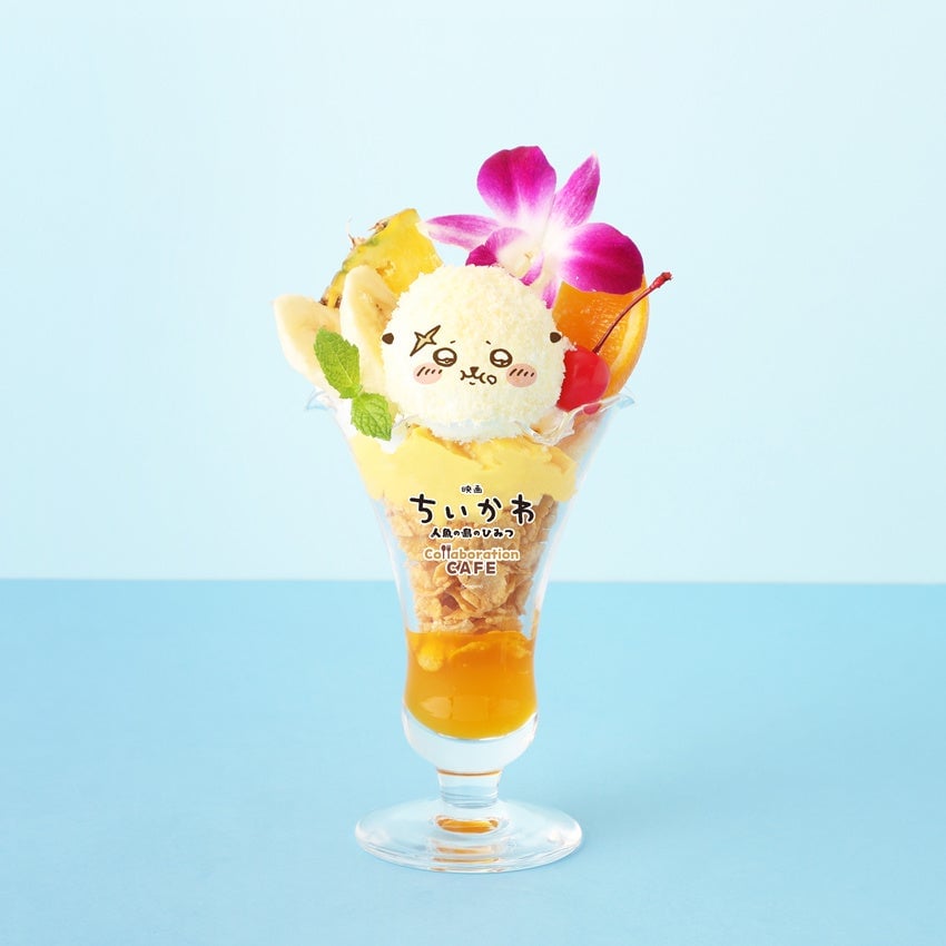 Rakko's Must-Try Island Fruit Parfait — ¥1,870 (tax included)