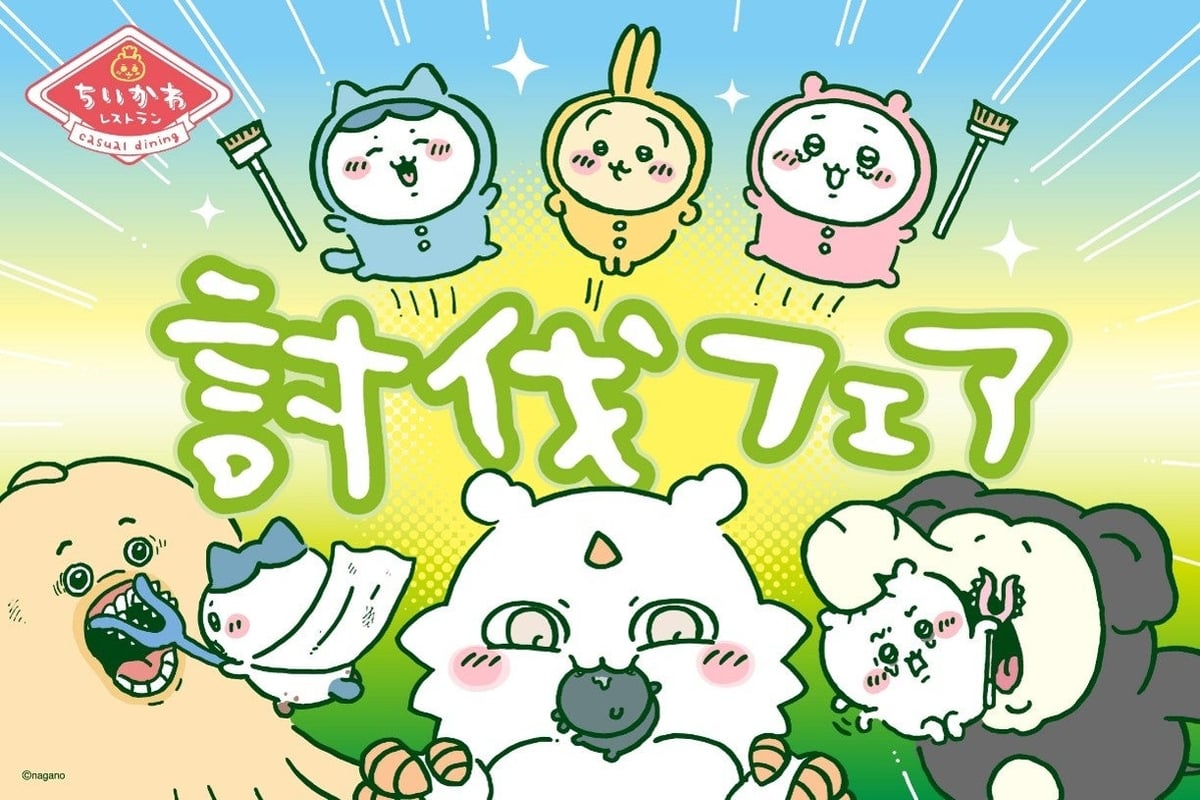 Chiikawa Restaurant's 'Subjugation Fair' Drink Stand and Goods Shop Coming to Fukuoka May 14
