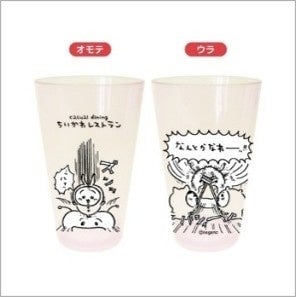 Large Conquest Success Tumbler — ¥990 (tax included)