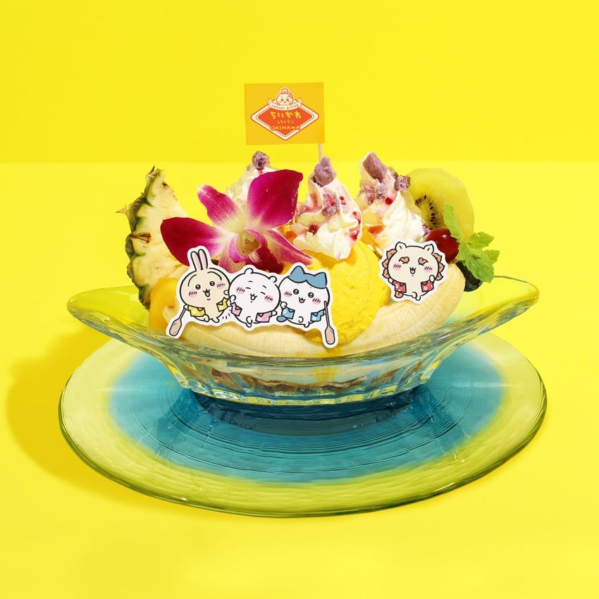 Mensore Banana Split — ¥1,870 (tax included)