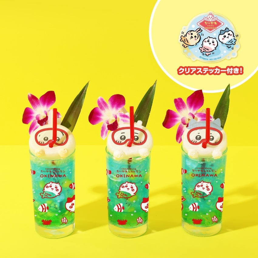 Snorkel Cream Soda with Clear Sticker — Eat-in ¥1,430 (tax included), Takeout ¥1,404 (tax included)