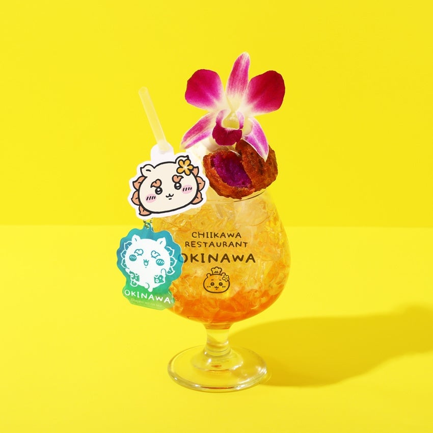 Shisa's Sanpin Tea Tropical Drink with Acrylic Keychain — Eat-in ¥1,650 (tax included), Takeout ¥1,620 (tax included)