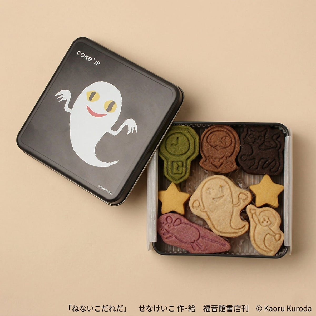 Classic Picture Book Cookie Tin Selection at Kintetsu Department Store Nara from July 1