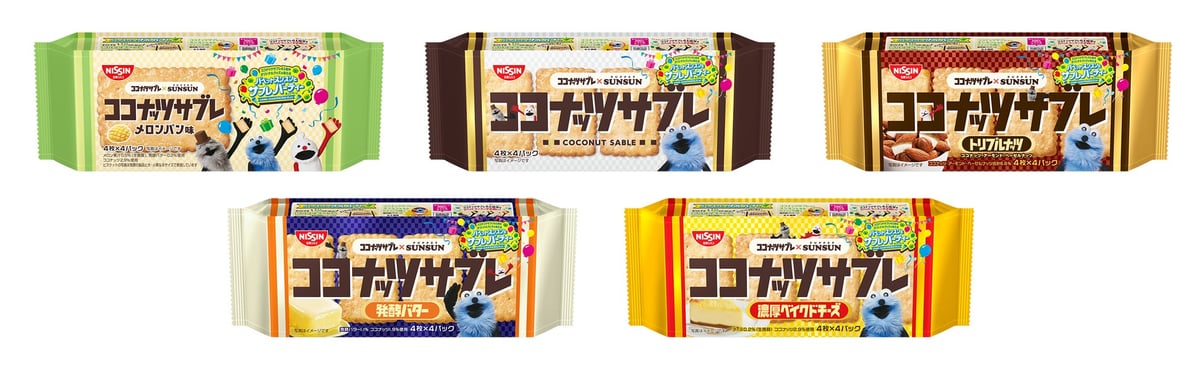 Coconut Sable Celebrates 61st Anniversary with Puppet Sunsun Campaign From June 22