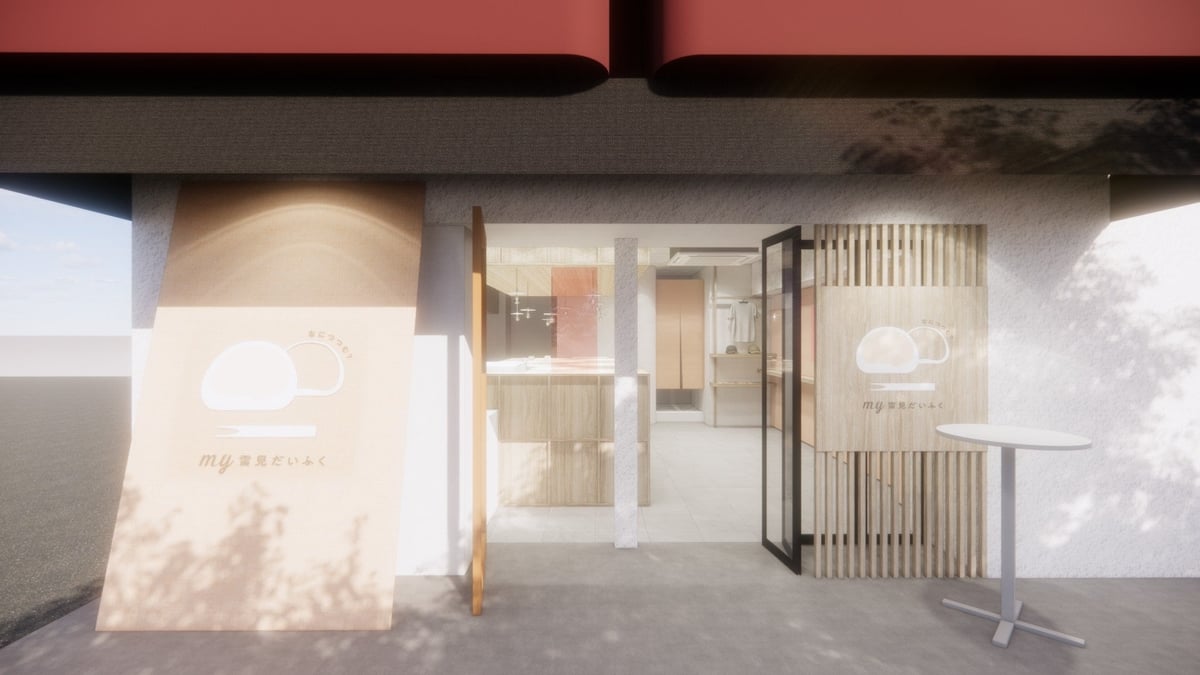 "my Yukimi Daifuku" store *Image is for illustration purposes.