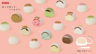 Custom Yukimi Daifuku Pop-Up Cafe Opens in Tokyo’s Nakameguro June 17